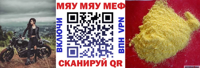 Купить закладку МАРИХУАНА  Амфетамин  Гашиш  Галлюциногенные грибы  Меф  Уфа