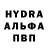 Амфетамин Premium Stefan Hayden