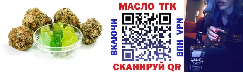 Cannafood марихуана  Купить закладки  Уфа 