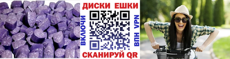 Купить  Уфа  Ecstasy Philipp Plein 
