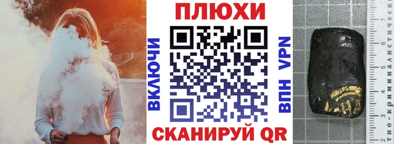 Гашиш Cannabis  Купить  Уфа 