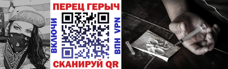 ГЕРОИН гречка  Купить где  Уфа 