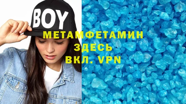 винт Кинешма