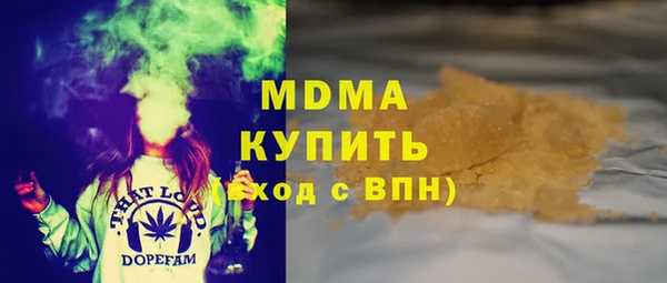 стафф Киренск