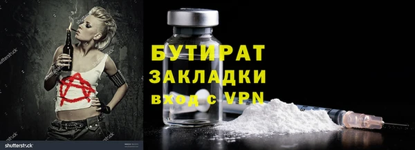 бошки Касимов