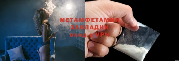 стафф Киренск
