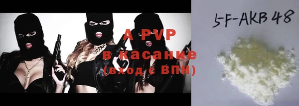 стафф Киренск