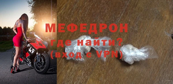 стафф Киренск