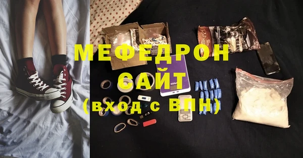 стафф Киренск