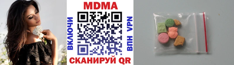 MDMA crystal  Купить закладки  Уфа 