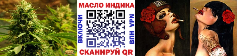 Купить закладки  Уфа  Дистиллят ТГК гашишное масло 