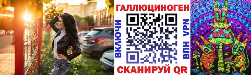 Купить закладки  Уфа  Псилоцибиновые грибы мицелий 