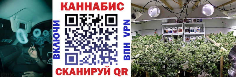 Купить закладки  Уфа  Марихуана индика 